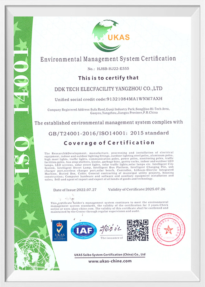 Certificación del sistema de gestión ambiental